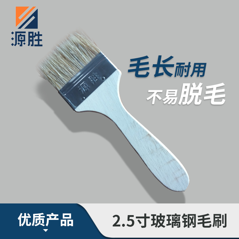 潛山玻璃鋼毛刷廠家 2.5寸玻璃鋼毛刷廠家批發(fā) 玻璃鋼毛刷定制價(jià)格 專業(yè)生產(chǎn)玻璃鋼毛刷