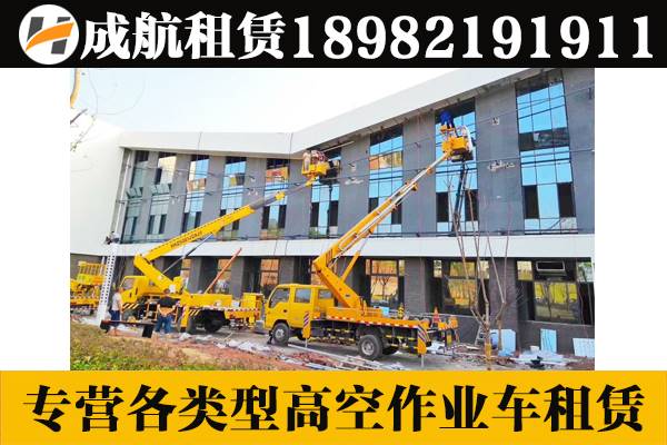 武侯出租路燈作業(yè)車 高空作業(yè)車