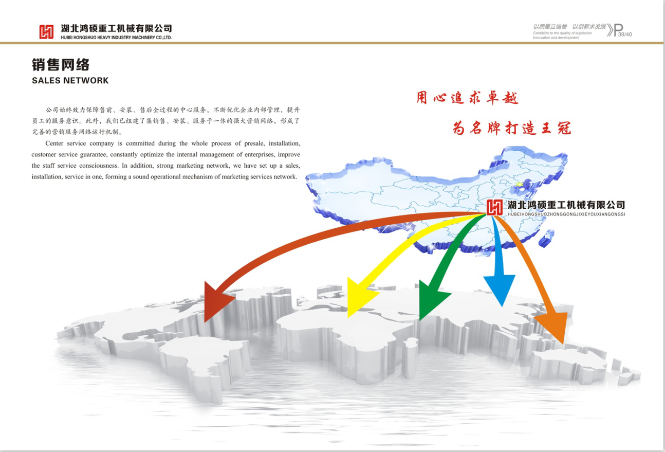 物料提升機(jī) SD200施工升降機(jī) 生產(chǎn)廠家直銷