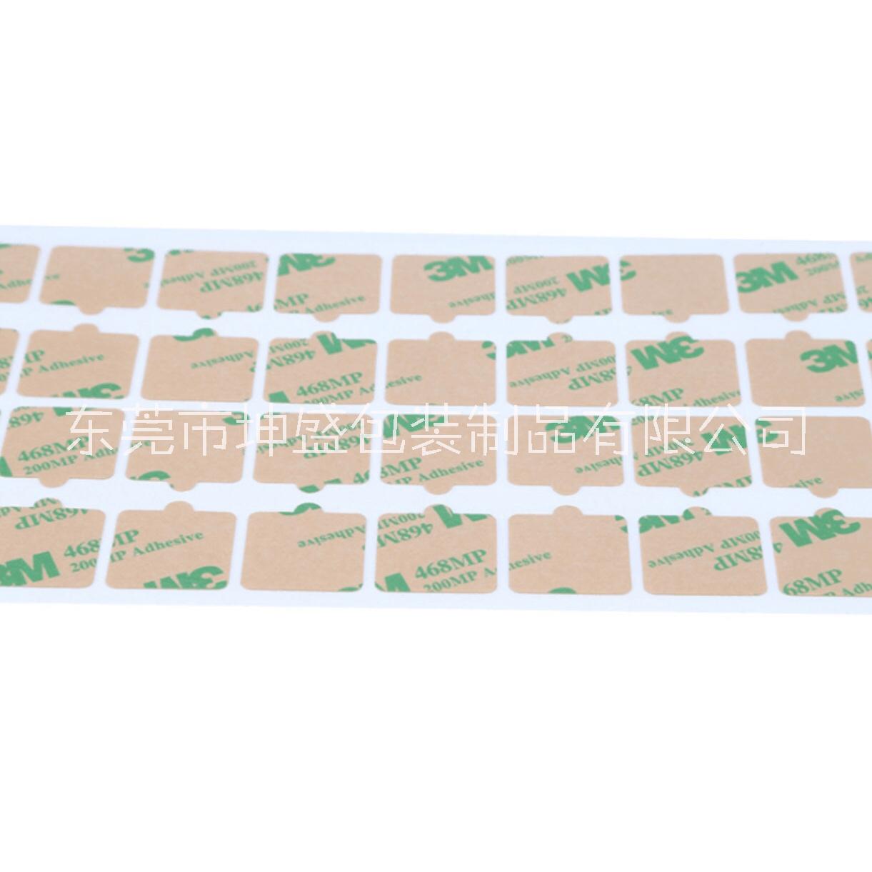 3M雙面膠-模切定制加工