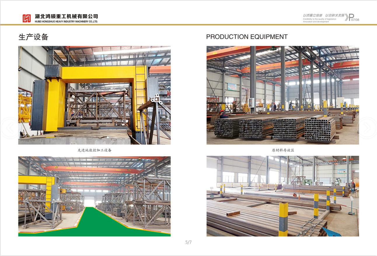 工程建筑 工程塔式起重機(jī) 生產(chǎn)廠(chǎng)家直銷(xiāo)