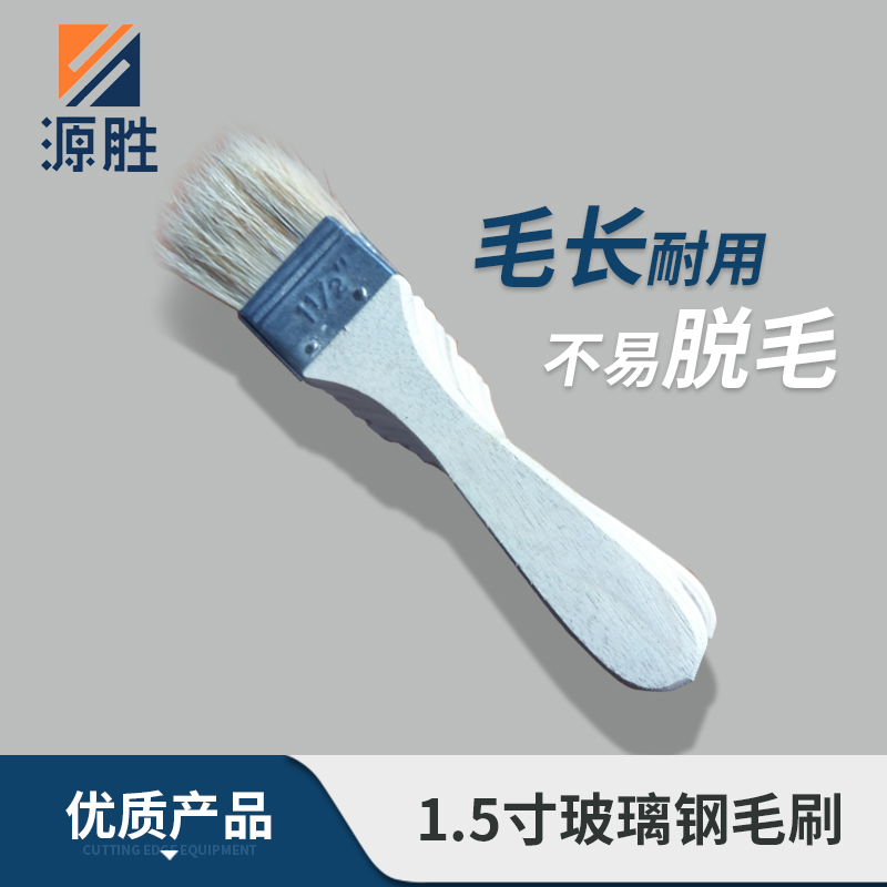 安徽玻璃鋼毛刷廠家 1.5寸玻璃鋼毛刷批發(fā) 玻璃鋼毛刷定制