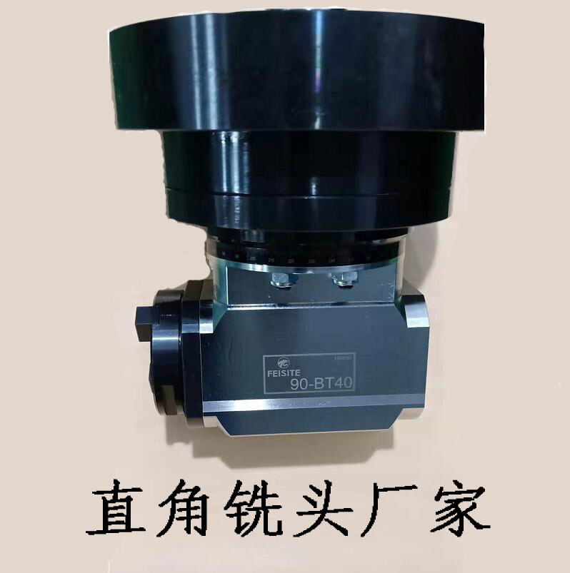 直角銑頭廠家 工廠直銷直角銑頭