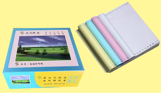 常平鎮(zhèn)空白電腦打印紙 常平帶圓孔帶編號打印送貨聯(lián)單印刷廠