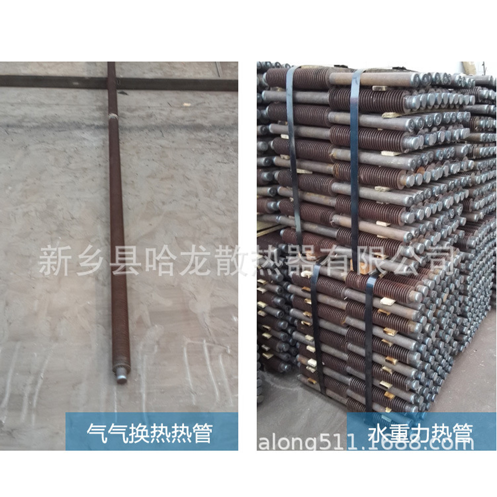 重力式超導(dǎo)熱管換熱器重力熱管太陽能超導(dǎo)熱管換熱管熱管散熱器