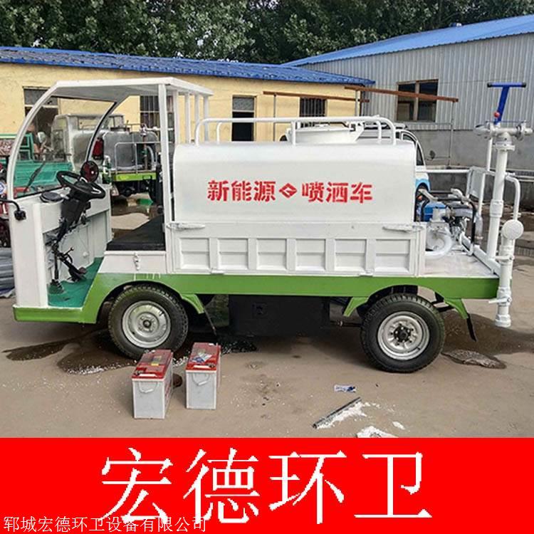 新能源電動(dòng)四輪灑水車(chē)_灑水車(chē)價(jià)格哪里便宜_批發(fā)廠家