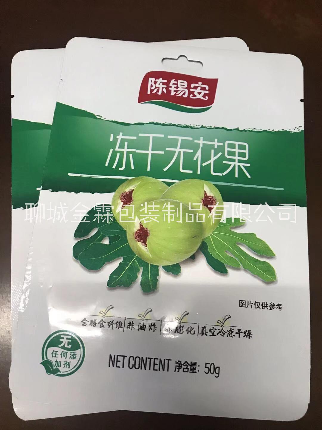 西寧金霖包裝制品有限公司/專業(yè)生產(chǎn)各類食品包裝袋,茶葉包裝袋,真空袋