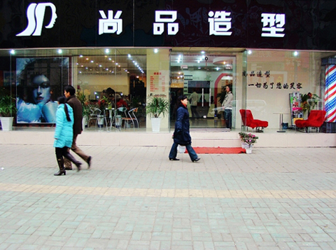 深圳專業(yè)做理發(fā)店裝修設(shè)計(jì)施工深圳2019專業(yè)做理發(fā)店裝修設(shè)計(jì)施工深圳專業(yè)做美發(fā)店裝修