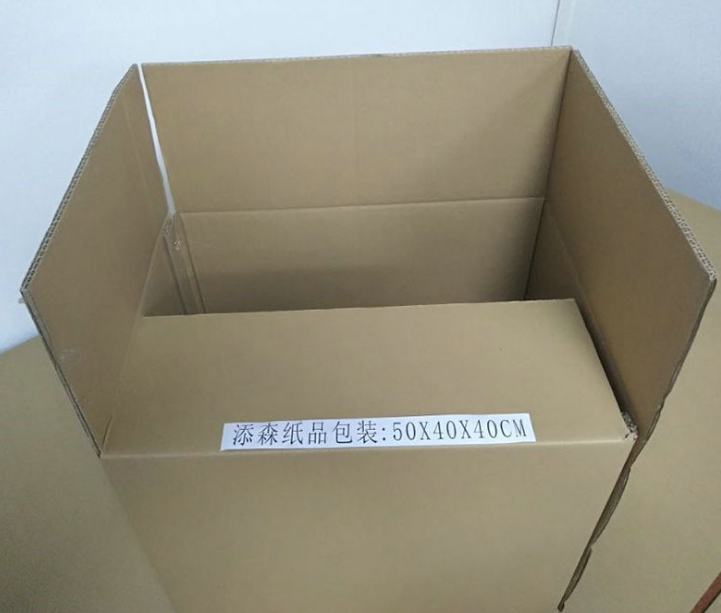 定做57*57*36七層瓦楞紙箱 加厚搬家整理紙箱 快遞打包紙盒批發(fā)