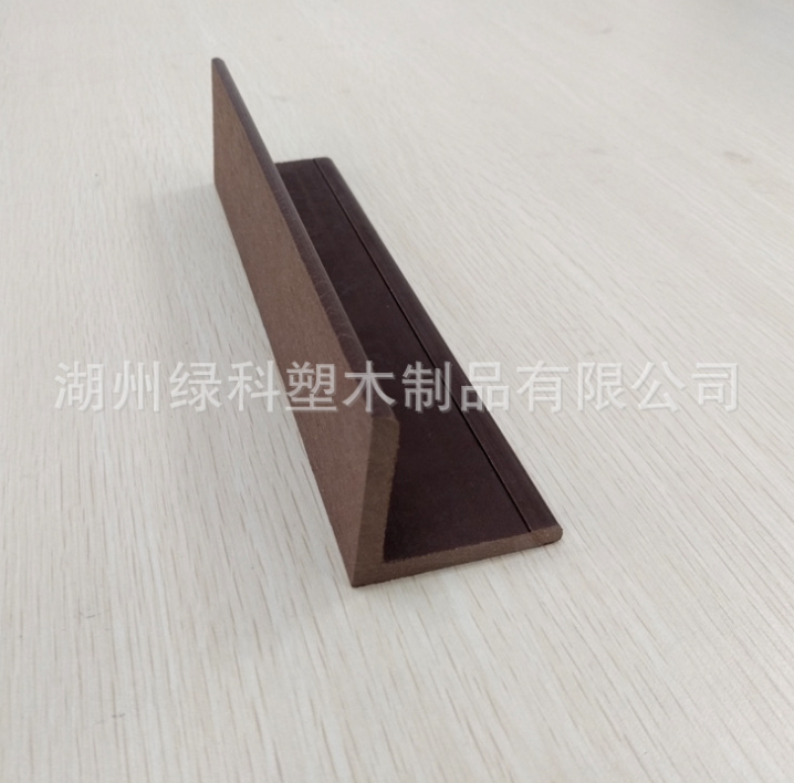廠家直銷 防水耐老化 木塑封邊條 50x50L形直角塑木包邊條 批發(fā)