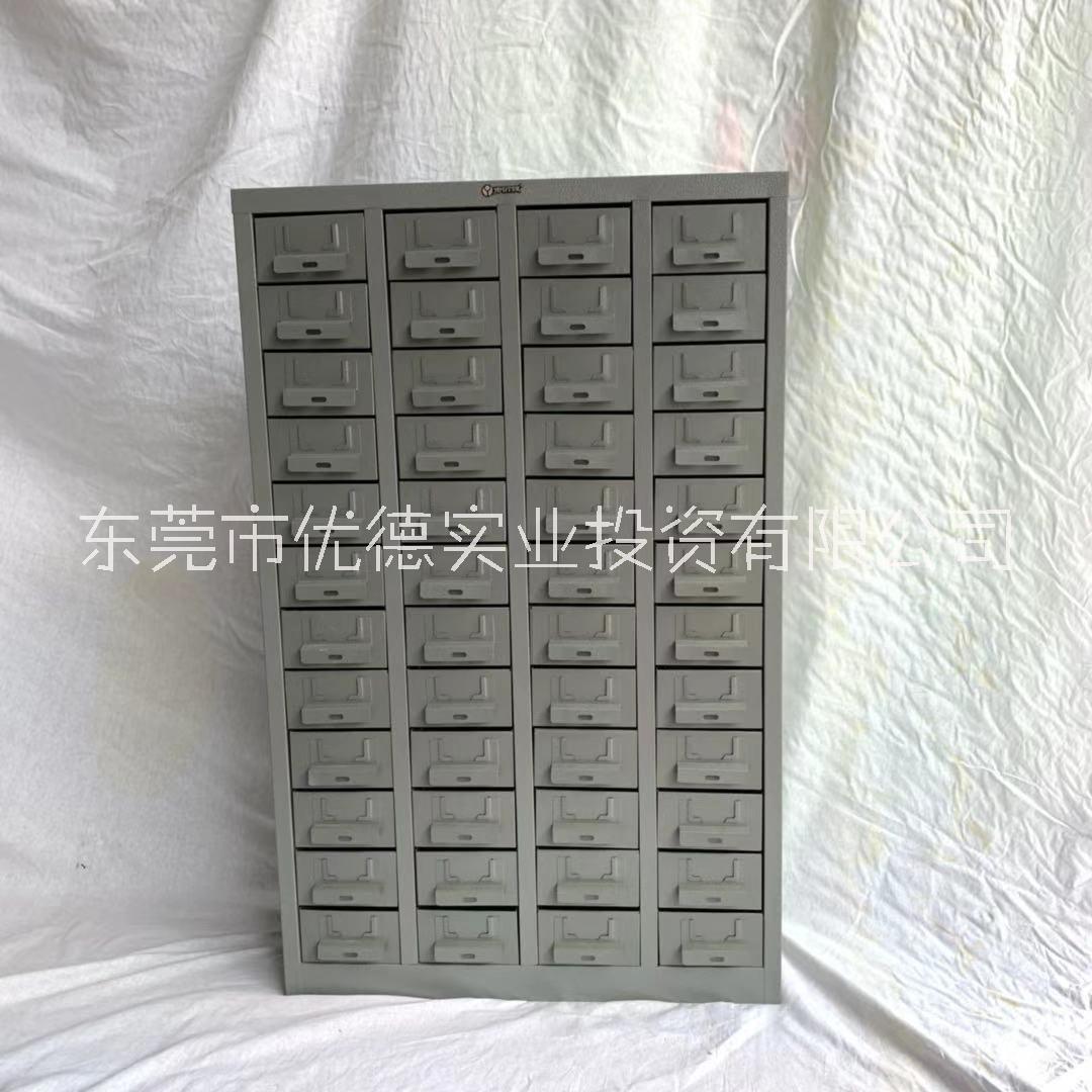 優(yōu)德現(xiàn)貨批發(fā)48抽鐵抽塑料電子元件柜樣品零件柜物料工具柜可定制