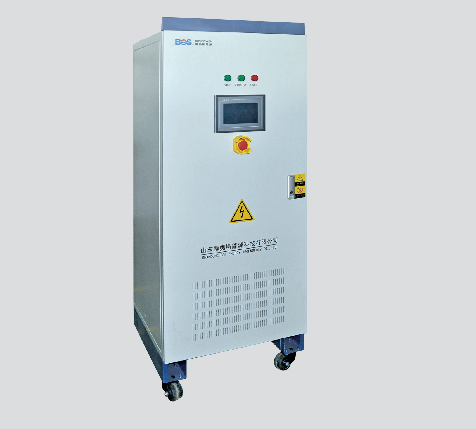 DCDC直流電源廠家直銷40KW直流電源