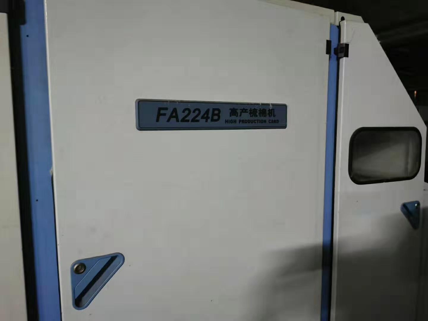 鄭紡機(jī)224BN梳棉機(jī)10臺，雙頭雙尾青花（鄭紡機(jī)）1套，太行425粗紗機(jī)3臺