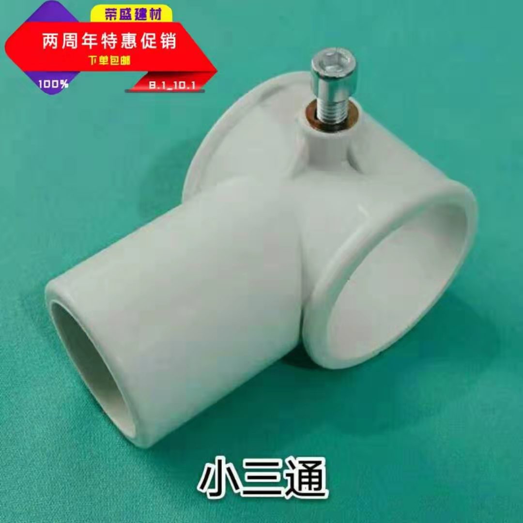 工地樓梯扶手連接件臨邊防護(hù)