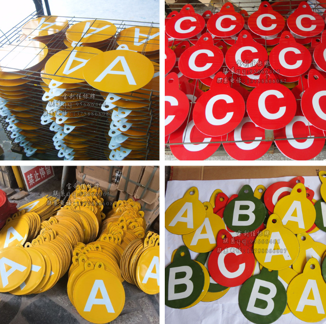 電力相序牌 電力字母牌 電力桿號(hào)牌 電力線(xiàn)路字母牌 線(xiàn)路號(hào)碼牌