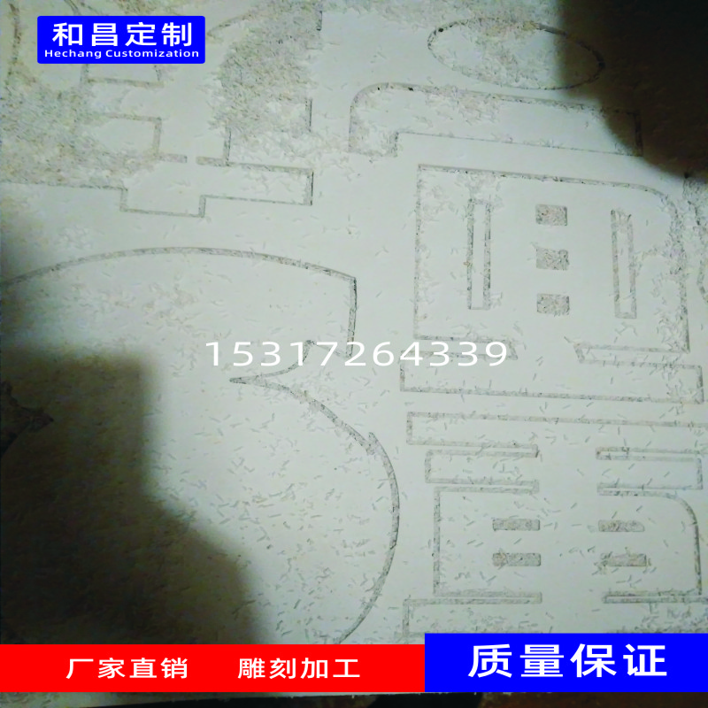 上海雪弗板雕刻加工 嘉定雪弗板雕刻 寶山雪弗板雕刻加工 PVC雕刻加工