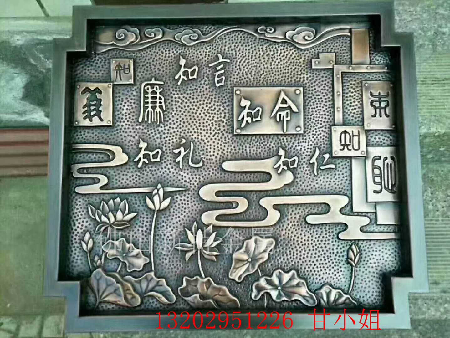 廣東鋁藝壁畫圖片古銅色浮雕鋁制品裝飾訂做