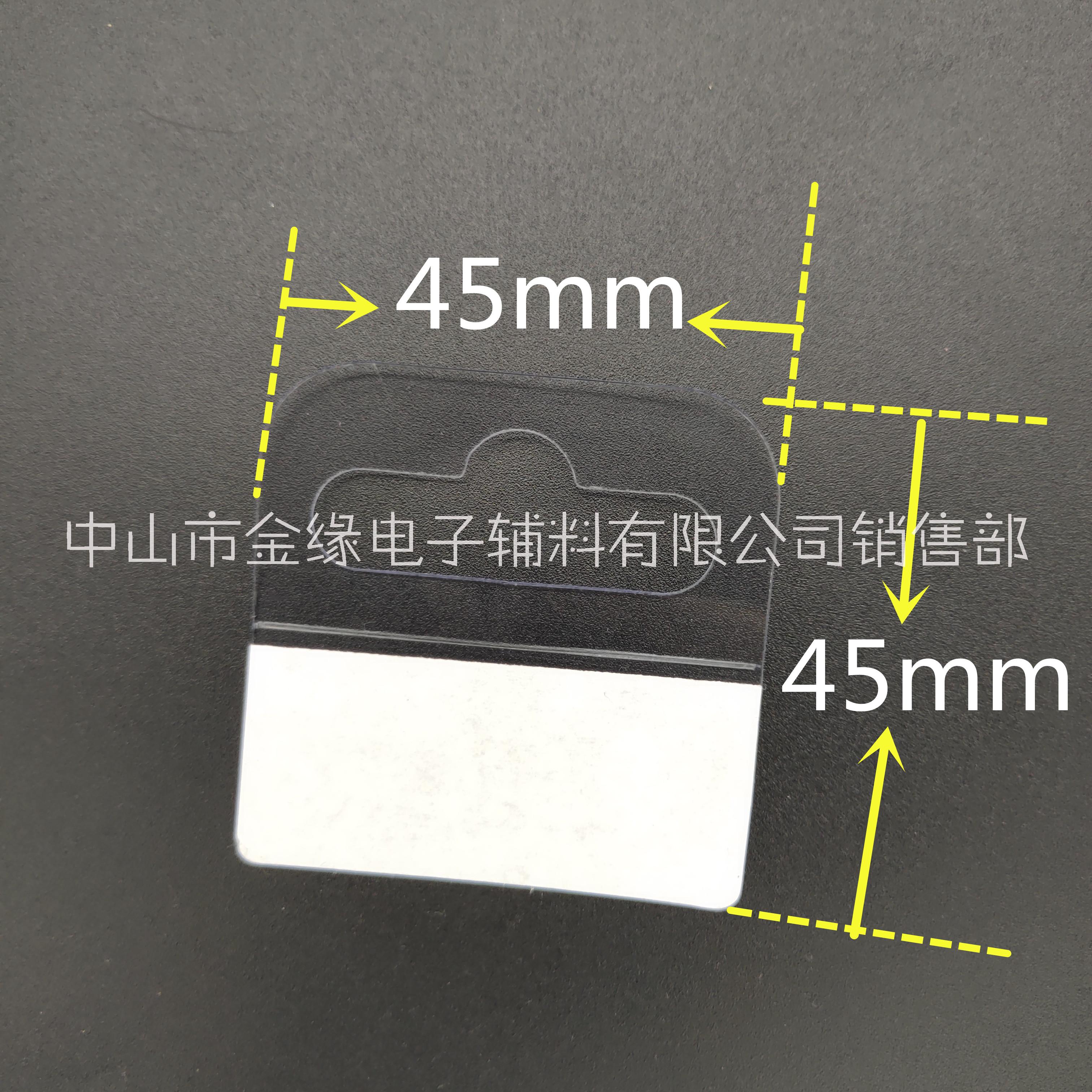 廠家直銷pvc透明飛機(jī)孔自粘掛鉤