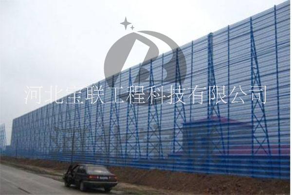防風(fēng)抑塵墻煤場礦場料場電廠工地檔