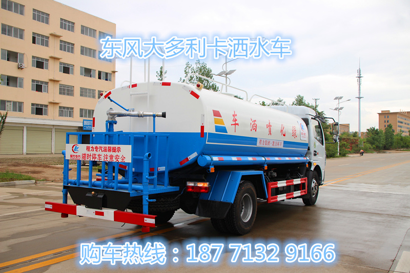 東風(fēng)大多利卡8方灑水車，灑水車，8方灑水車，東風(fēng)灑水車