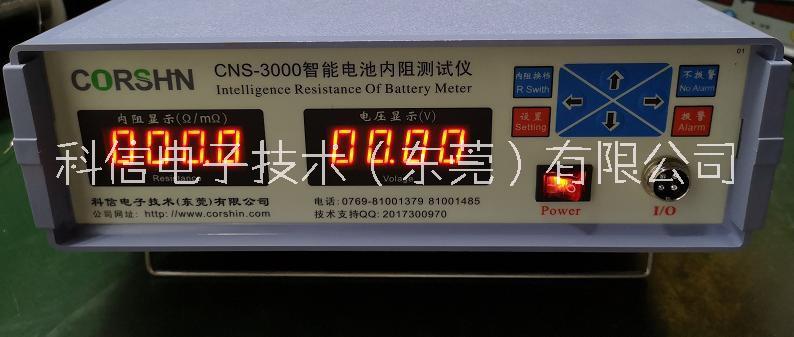 內(nèi)阻儀高精度鋰電池檢測科信 廠售圓柱聚合物 鋰電池 電芯 通用一秒測智能報(bào)警 內(nèi)阻檢測
