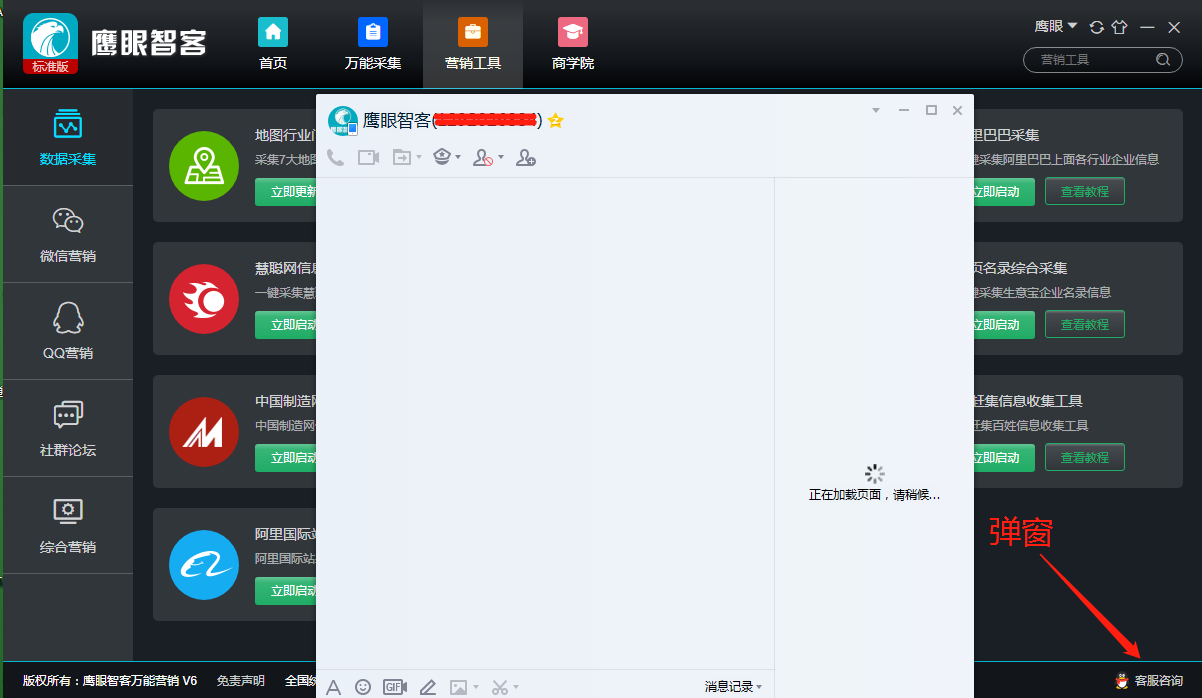 大數(shù)據(jù)營銷電腦/大數(shù)據(jù)營銷筆記本哪個牌子好？