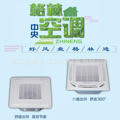 八面出風(fēng)盤管廠家-價(jià)格-電話