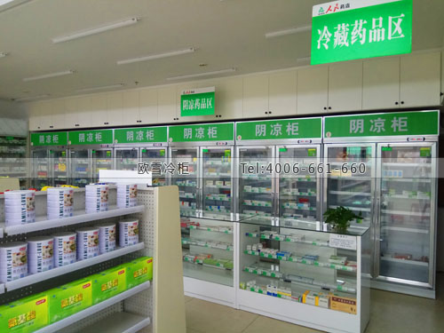 上海醫(yī)用藥品冷柜哪里有賣批發(fā)廠家