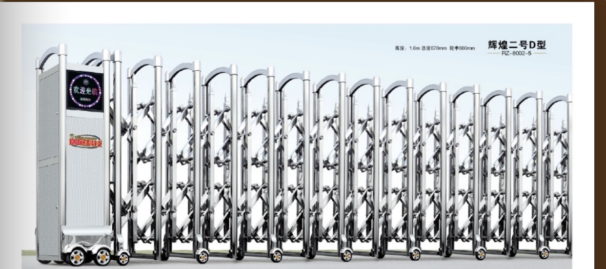 供應(yīng)一帆風(fēng)順 周口一帆風(fēng)順電動門電動伸縮門