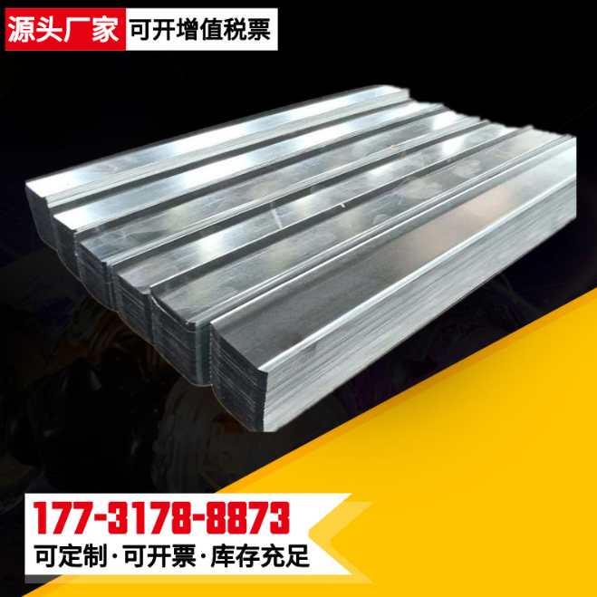訂做止水鋼板報價，批發(fā)，供應商，生產廠家