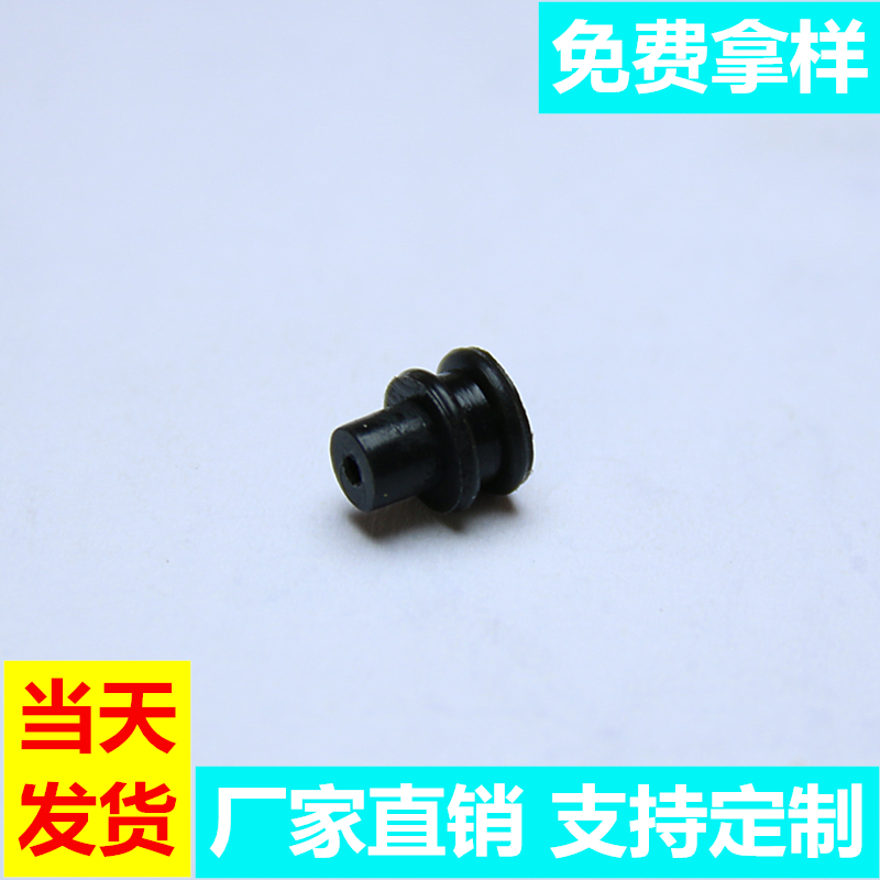 防水栓_廠家直銷批發(fā)報價_華普橡塑 質(zhì)量有保障_河南防水栓廠家