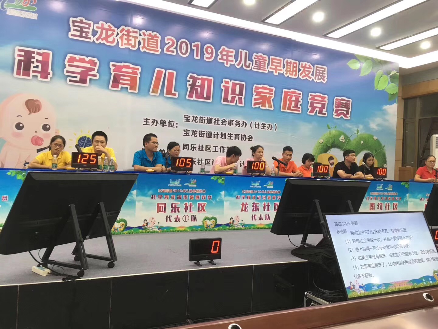 深圳評分器出租，深圳無線搶答器租