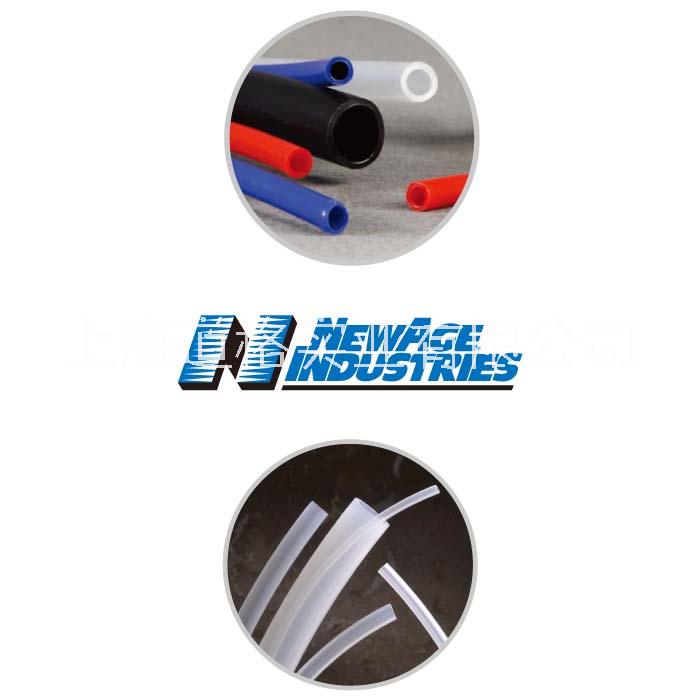 美國NewAge食品級/醫(yī)療級PE管 FDA/ USP