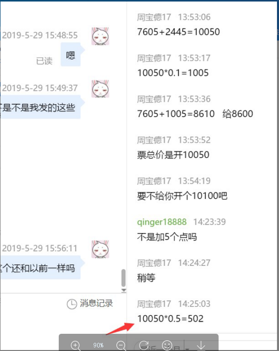 不銹鋼壓力表接頭 M20*1.5轉6 8mm M14*1.5變1/8 1/4英寸316L卡套