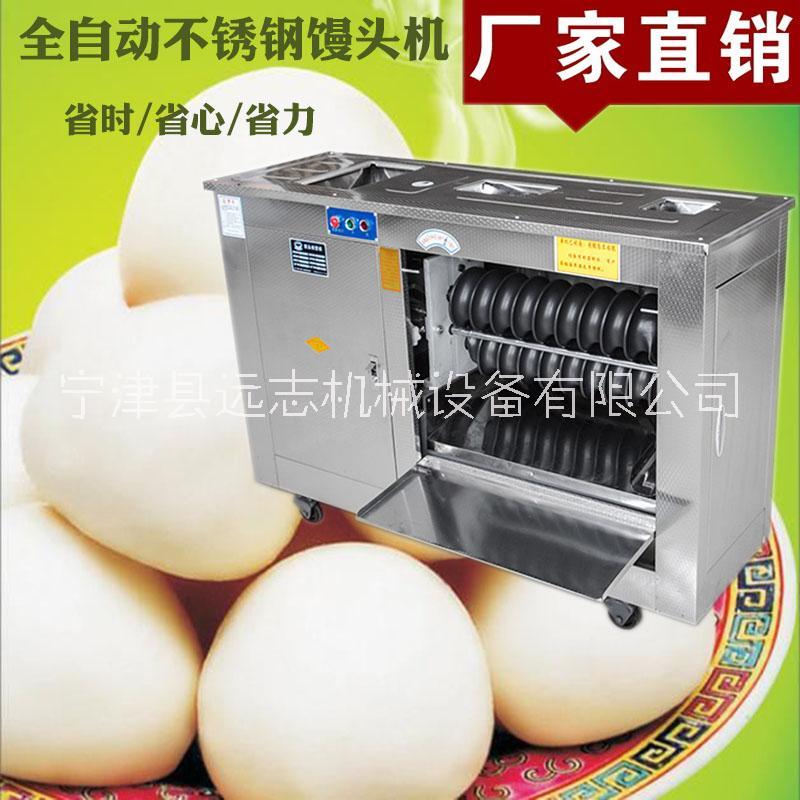 不銹鋼立式對(duì)輥饅頭機(jī)大中型切圓饃饃機(jī)