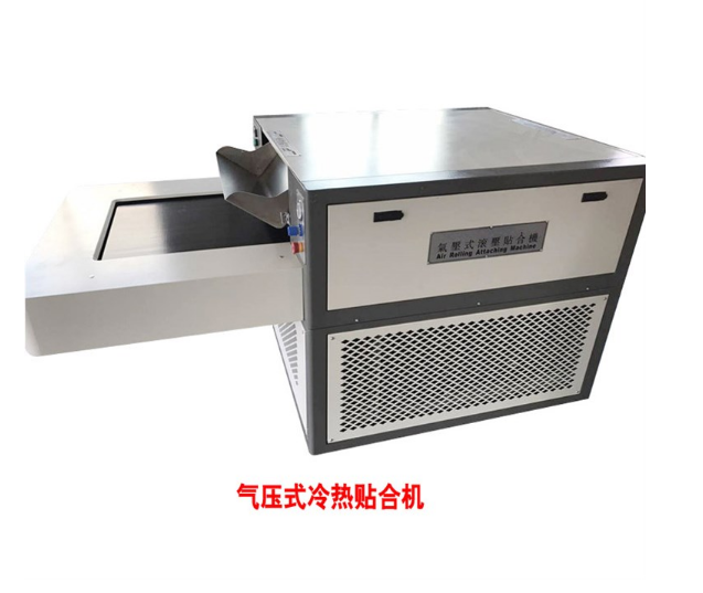 氣壓式冷熱貼合機系列   氣壓式冷熱貼合機廠家 氣壓式冷熱貼合機哪家好  福建氣壓式冷熱貼合機  冷熱貼合機