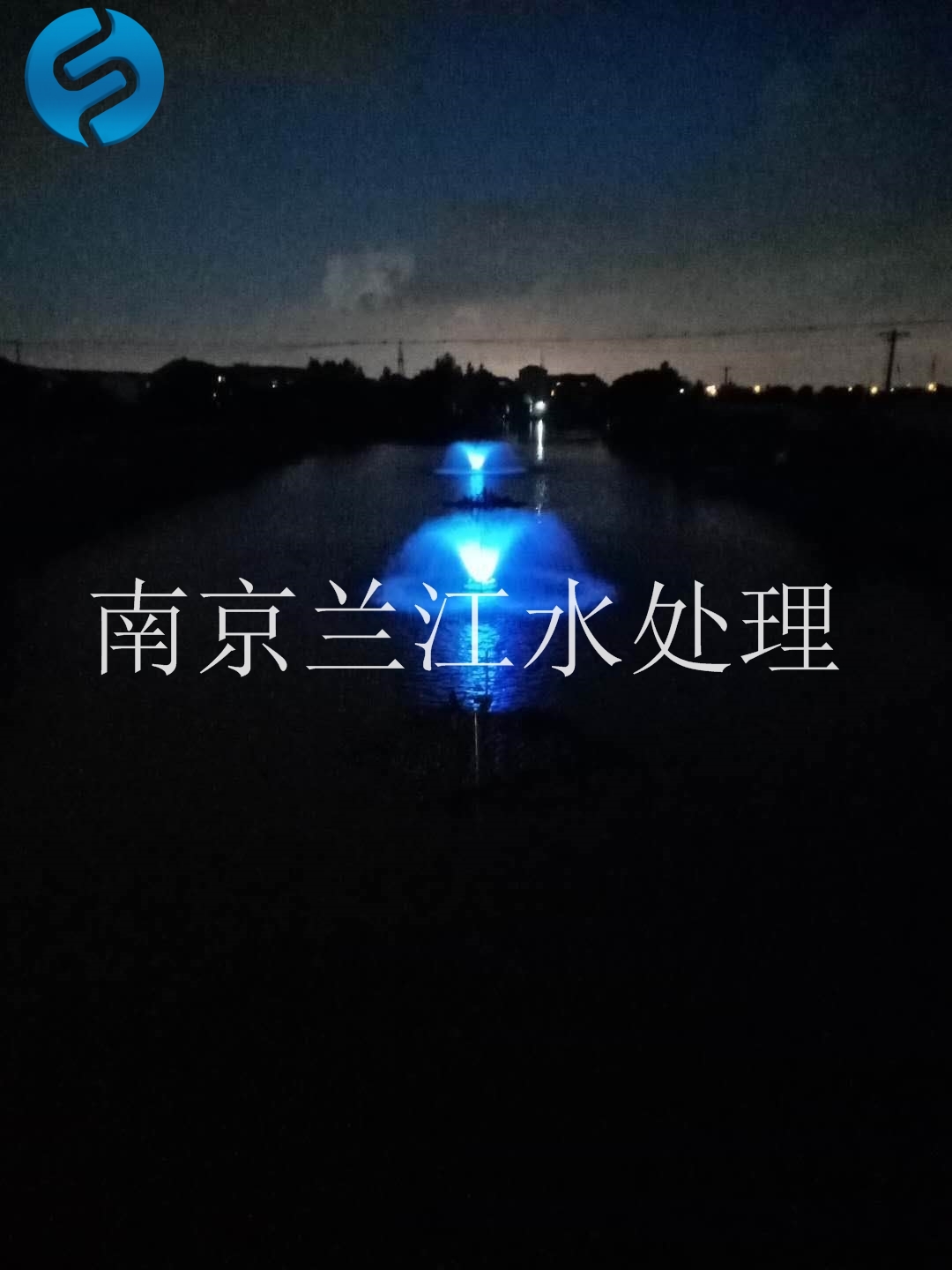 提水式噴泉曝氣機廠家