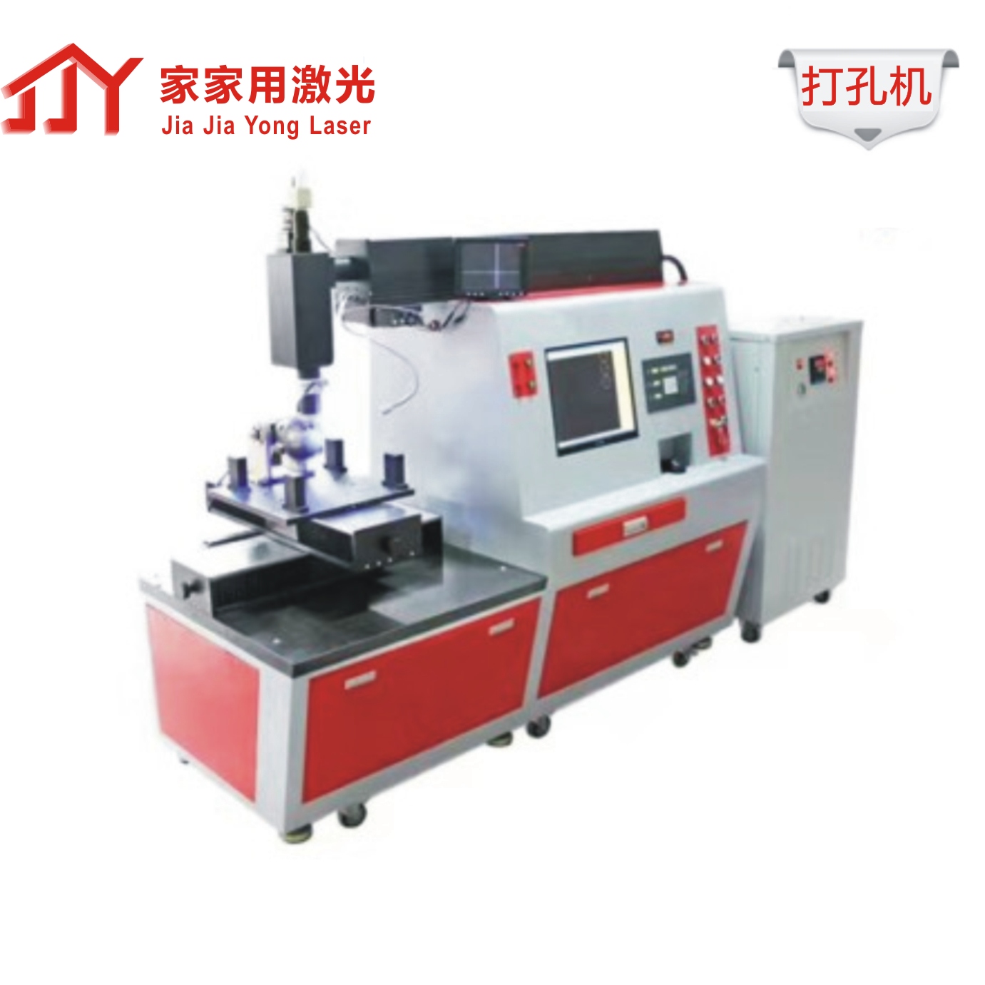 小型激光微孔機(jī)金屬非接觸打孔普通金屬稀有金屬打孔精密模具打孔