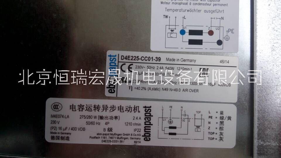 變頻器*風(fēng)扇D4E225-CC01-39風(fēng)扇