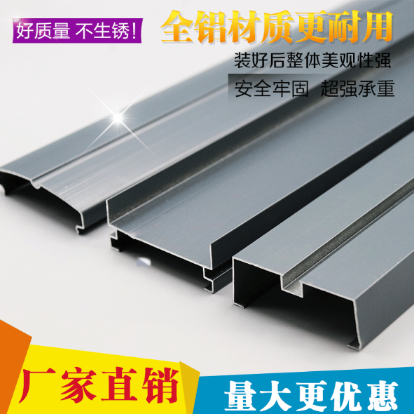 辦公桌隔斷鋁型材@框架辦公職員屏風(fēng)鋁材、電腦桌鋁材批發(fā)