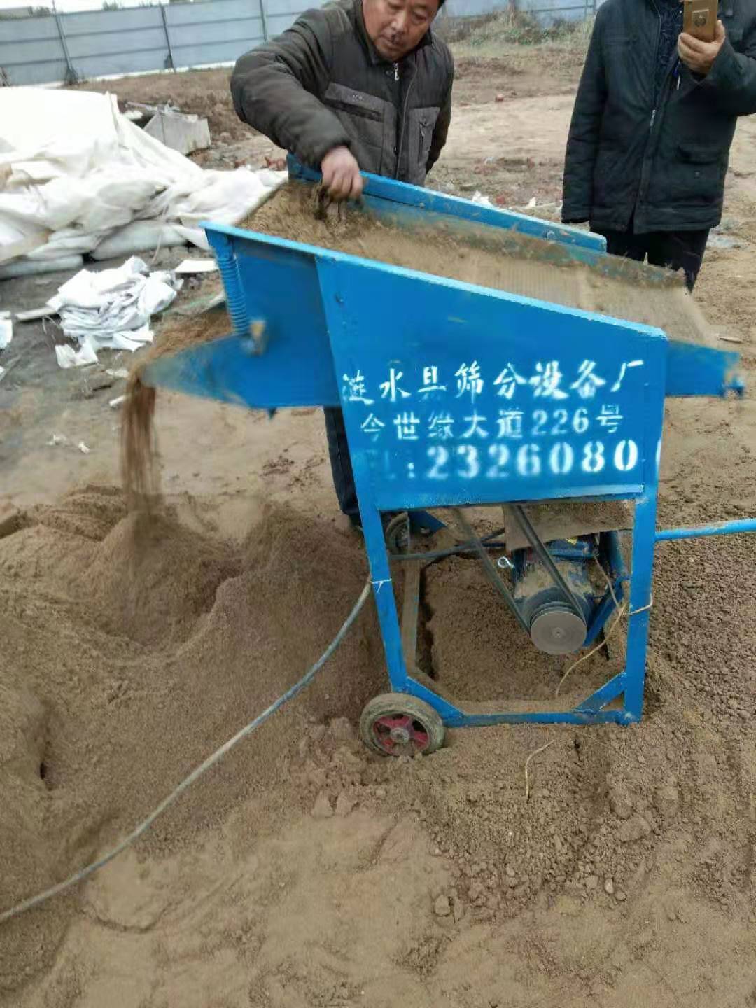 篩砂機(jī)價(jià)格 篩砂機(jī)廠家 批發(fā)供應(yīng)