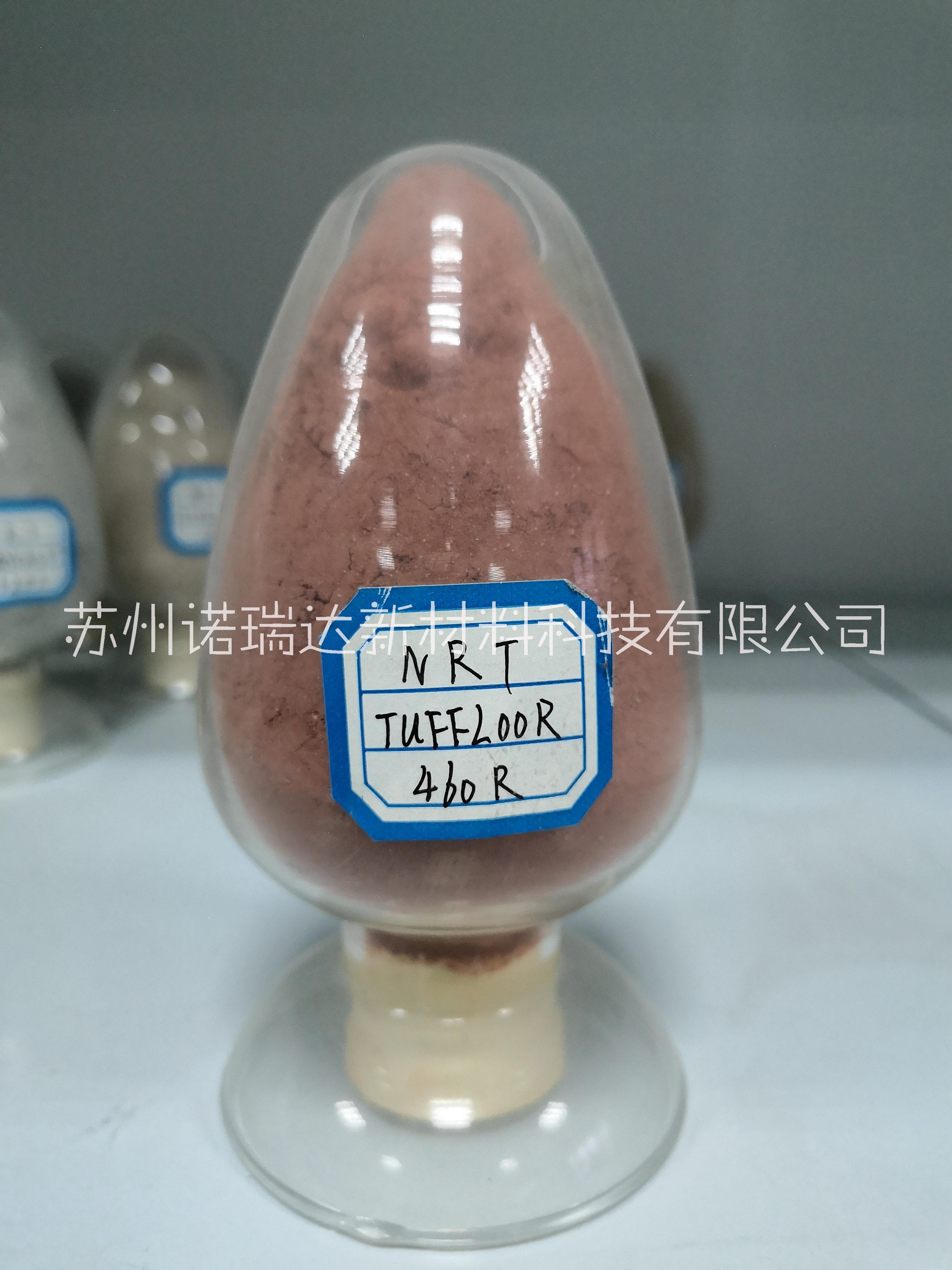 地坪澆注料NRT  地坪澆注料NRT 500MF