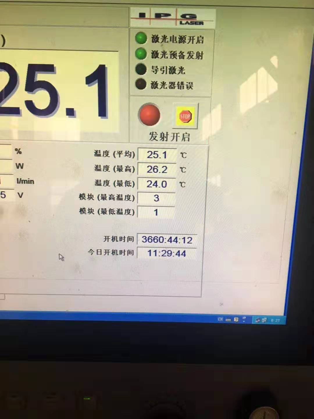 大族激光  高功率  大族光纖激光切割機