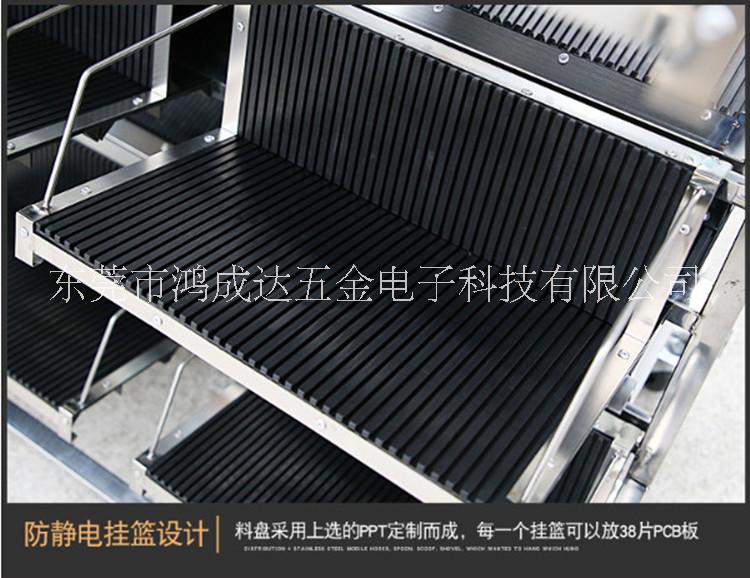 東莞廠家直銷防靜電掛籃車 PCB周轉(zhuǎn)車