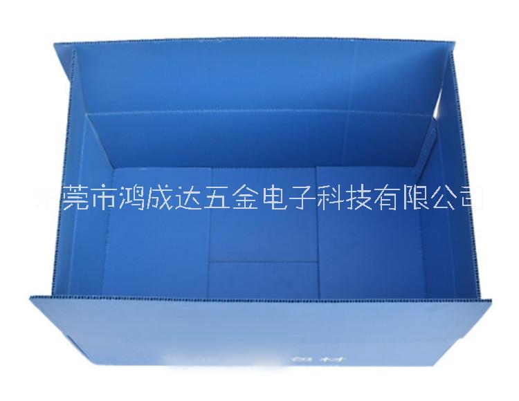 鴻成達(dá)廠家定制防靜電中空板箱 萬通板周轉(zhuǎn)箱 塑料折疊箱