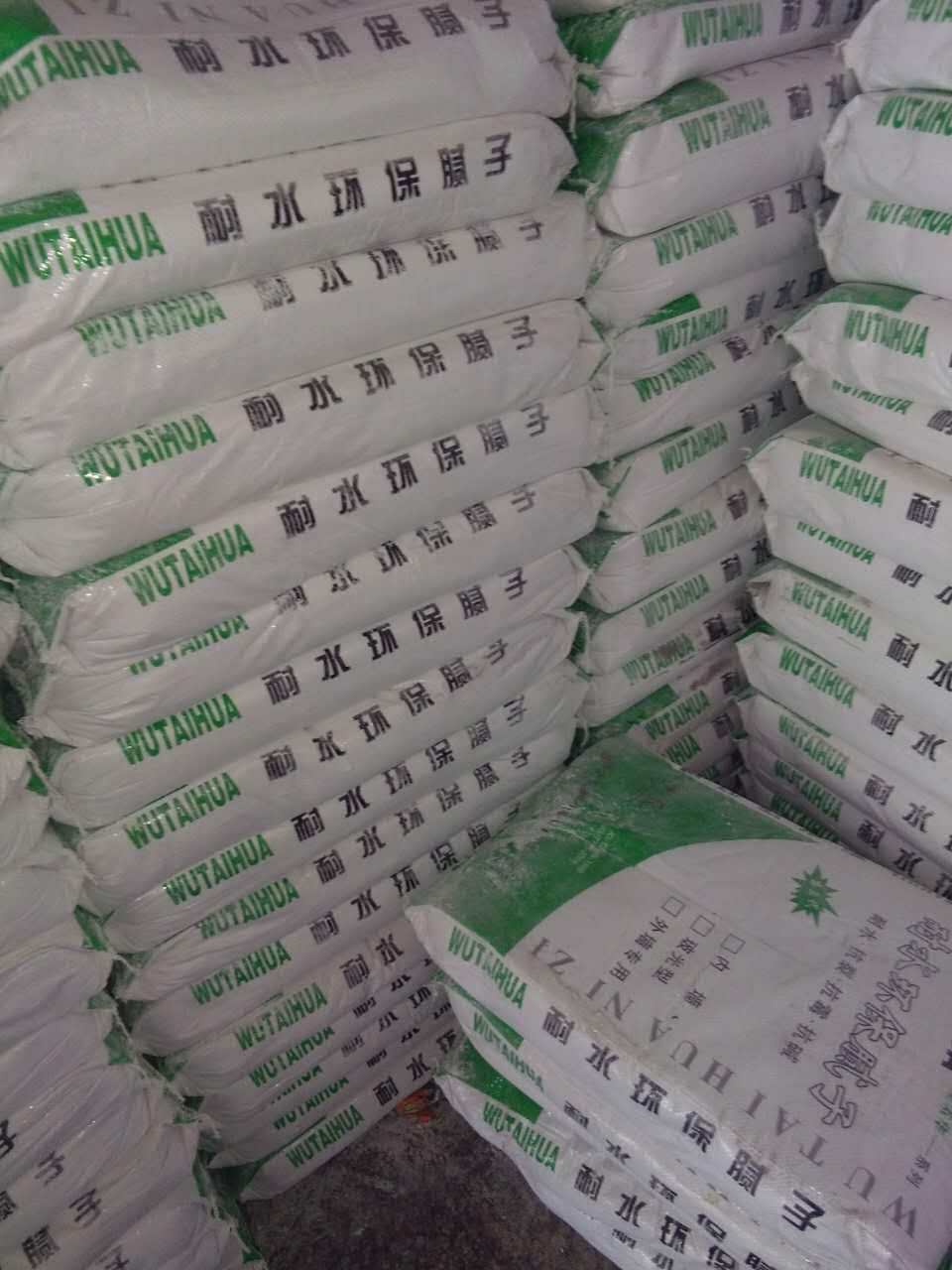 膩子粉∣義烏膩子粉∣膩子粉廠家-義烏輕質磚隔墻公司