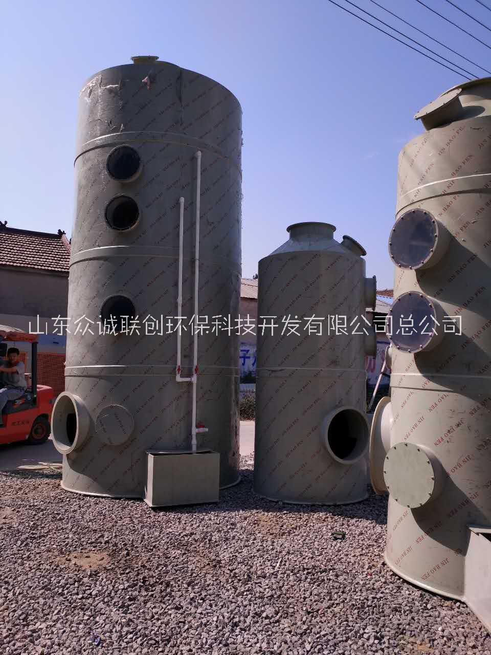 山東環(huán)保設(shè)備廠家供應(yīng)定制全尺寸pp噴淋塔，洗滌塔，酸霧廢氣洗滌設(shè)備