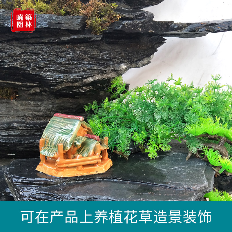 百年好合假山盆景 廠家定制