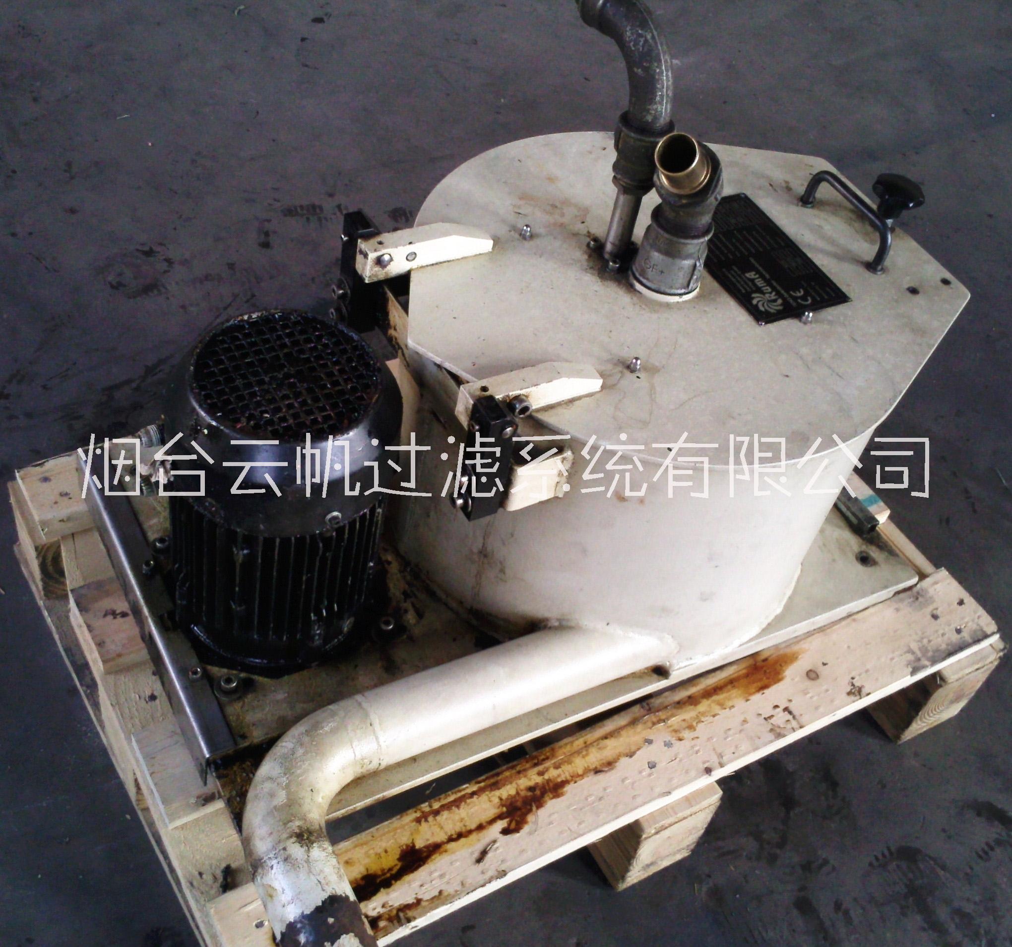維修國外冷卻潤滑液用離心過濾機(jī)