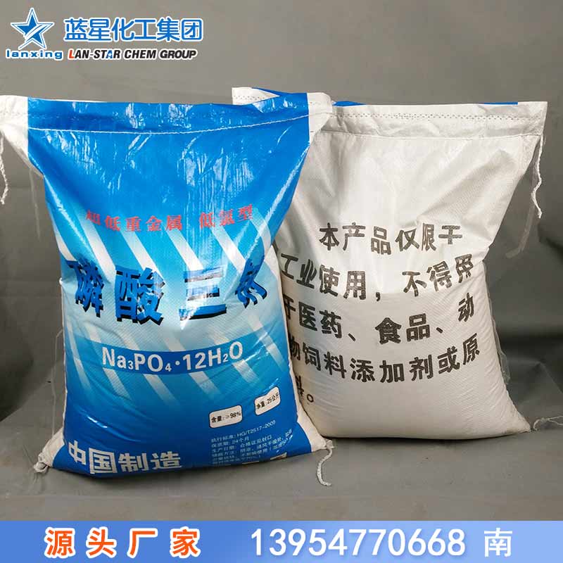 磷酸三鈉98%工業(yè)級生產(chǎn)廠家直銷 山東省濟(jì)寧藍(lán)星化工